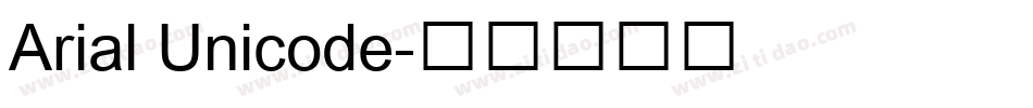 Arial Unicode字体转换